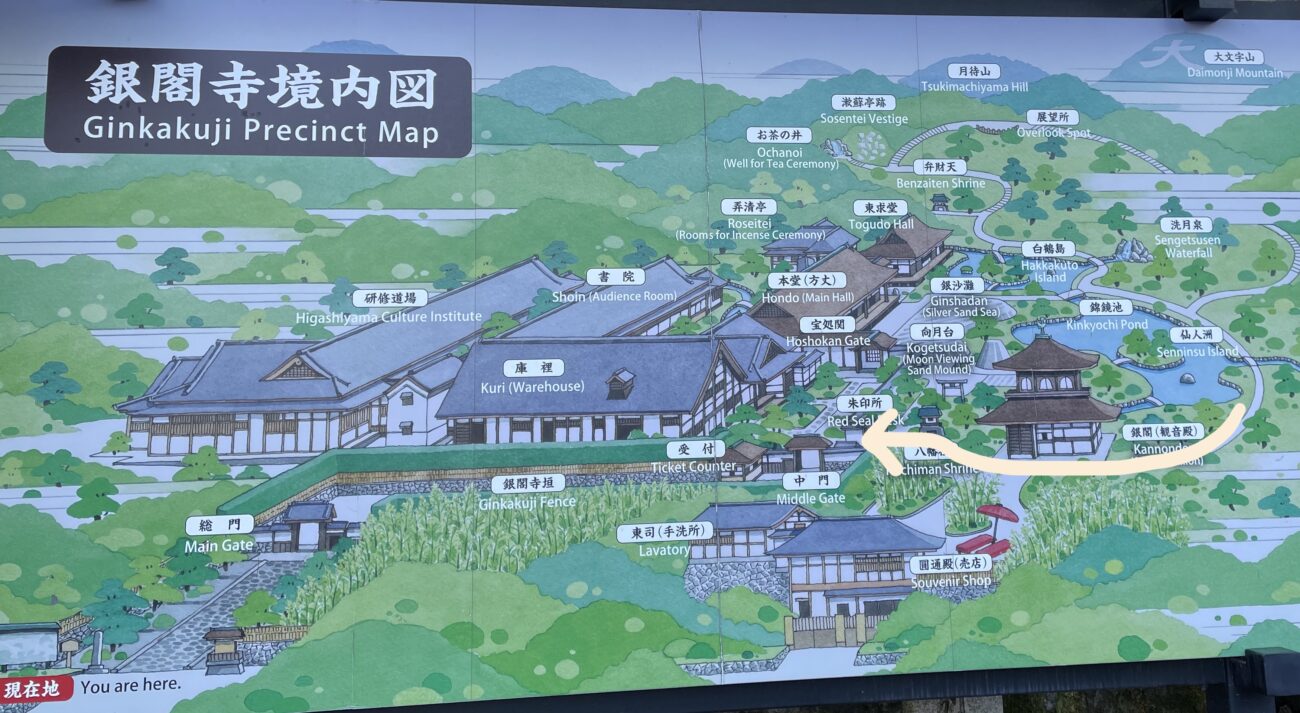 銀閣寺境内マップ