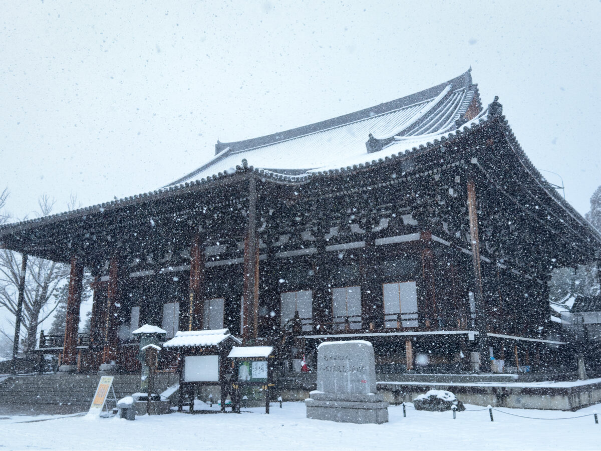 金戒光明寺雪260208-3