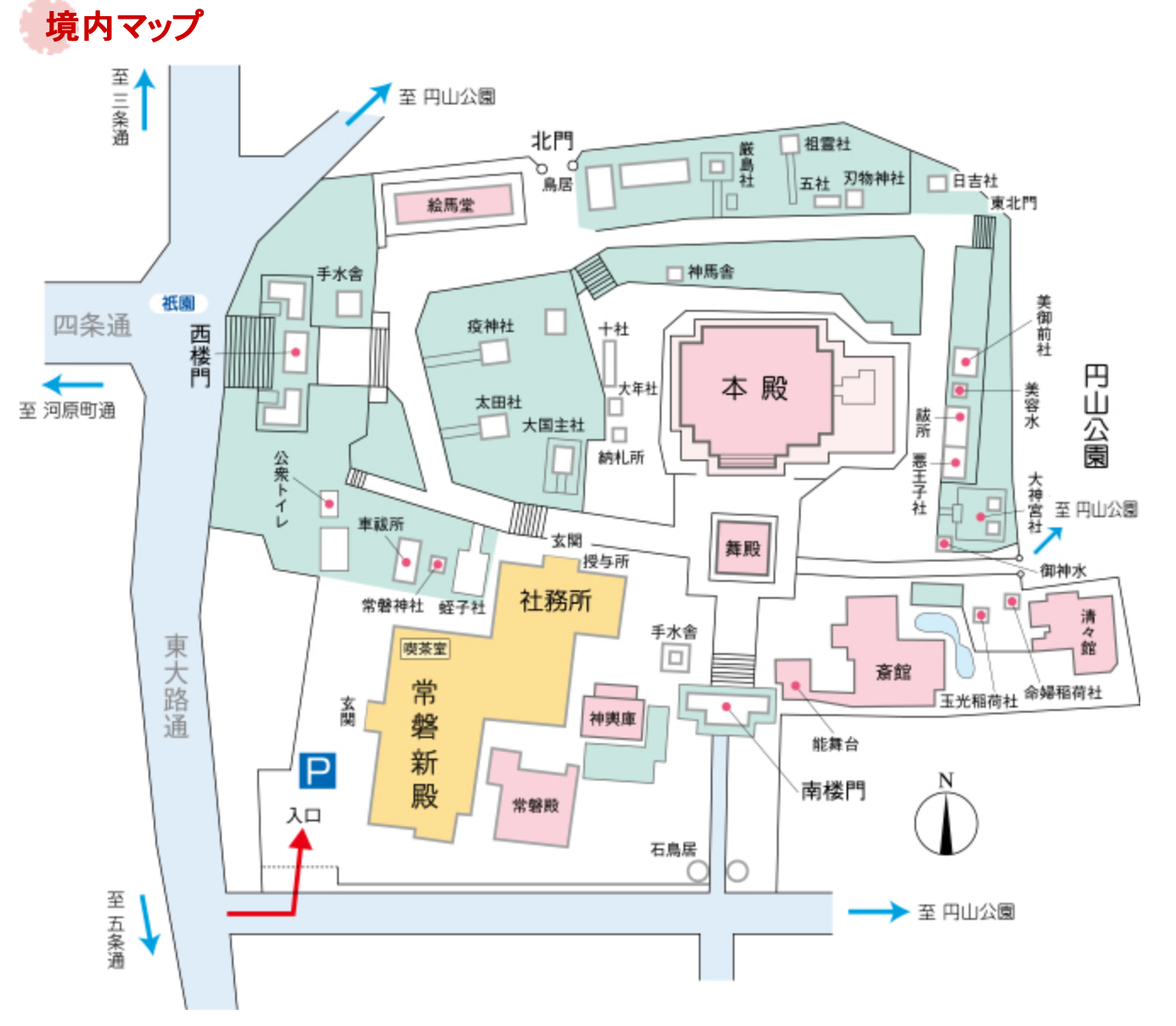 八坂神社境内マップ