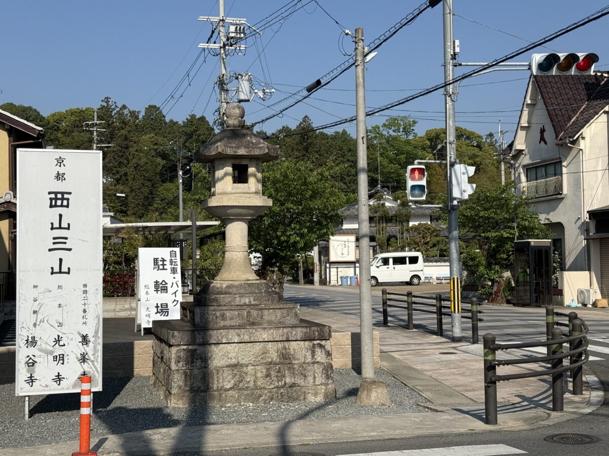 光明寺 駐輪場