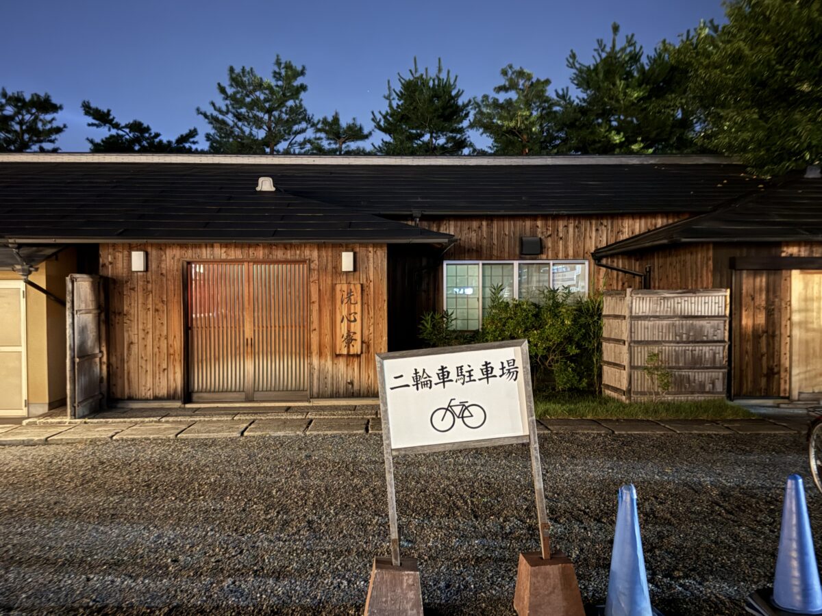 高台寺駐輪場