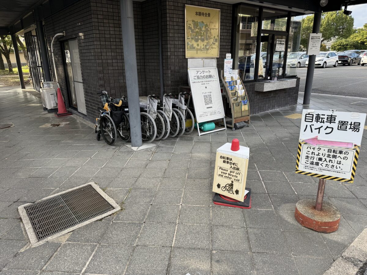 西本願寺駐輪場