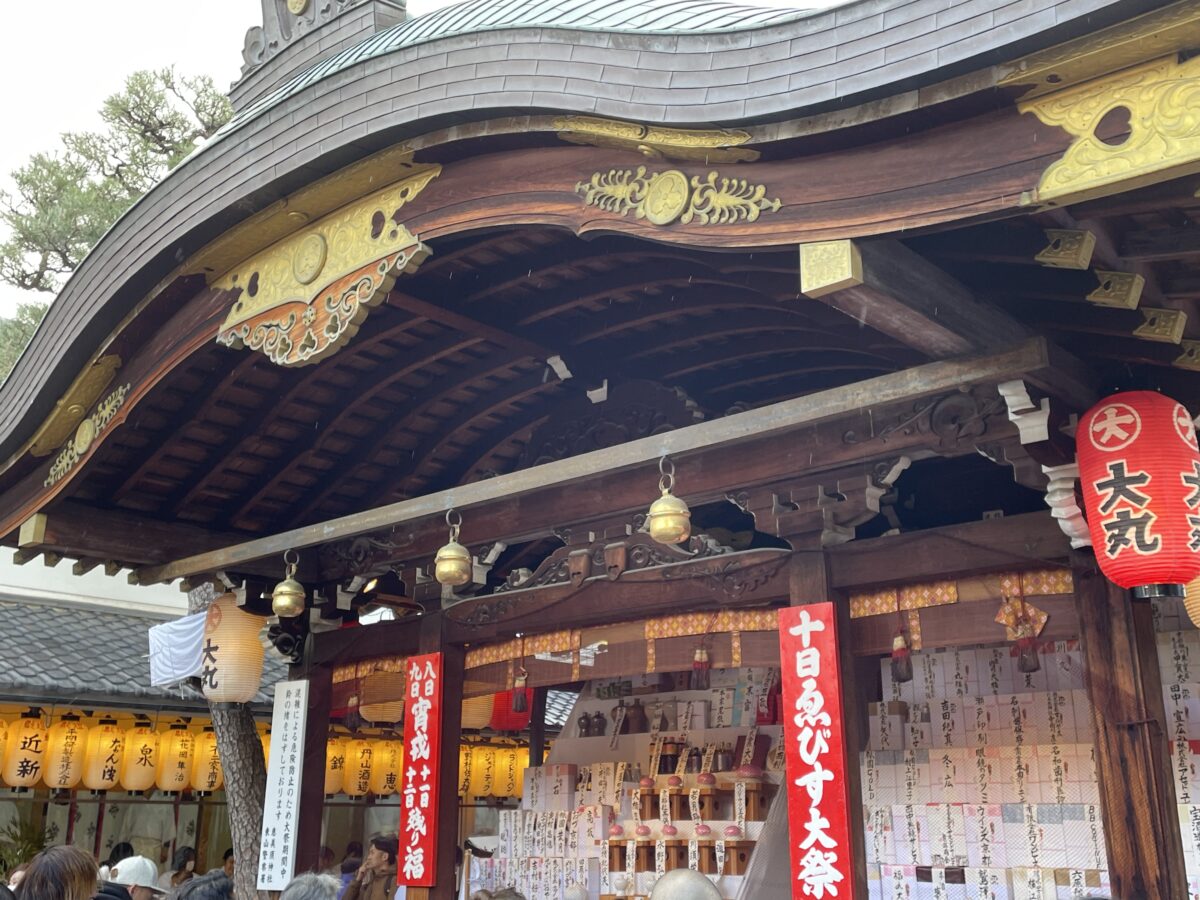 京都恵比須 本殿