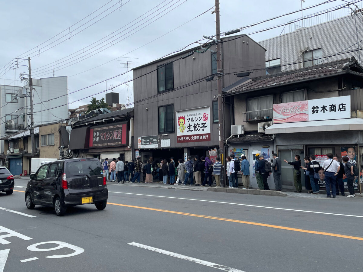 マルシン行列土曜日