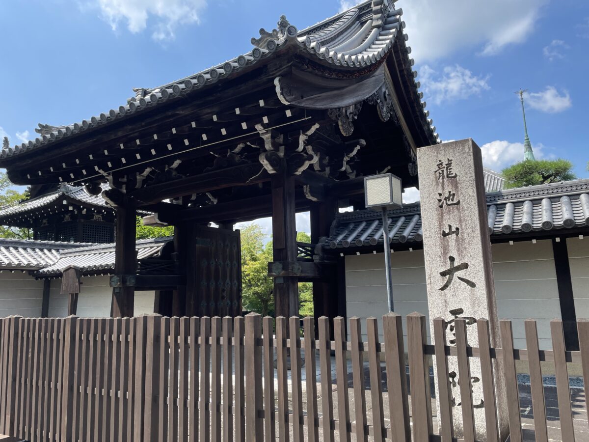 大雲院 総門