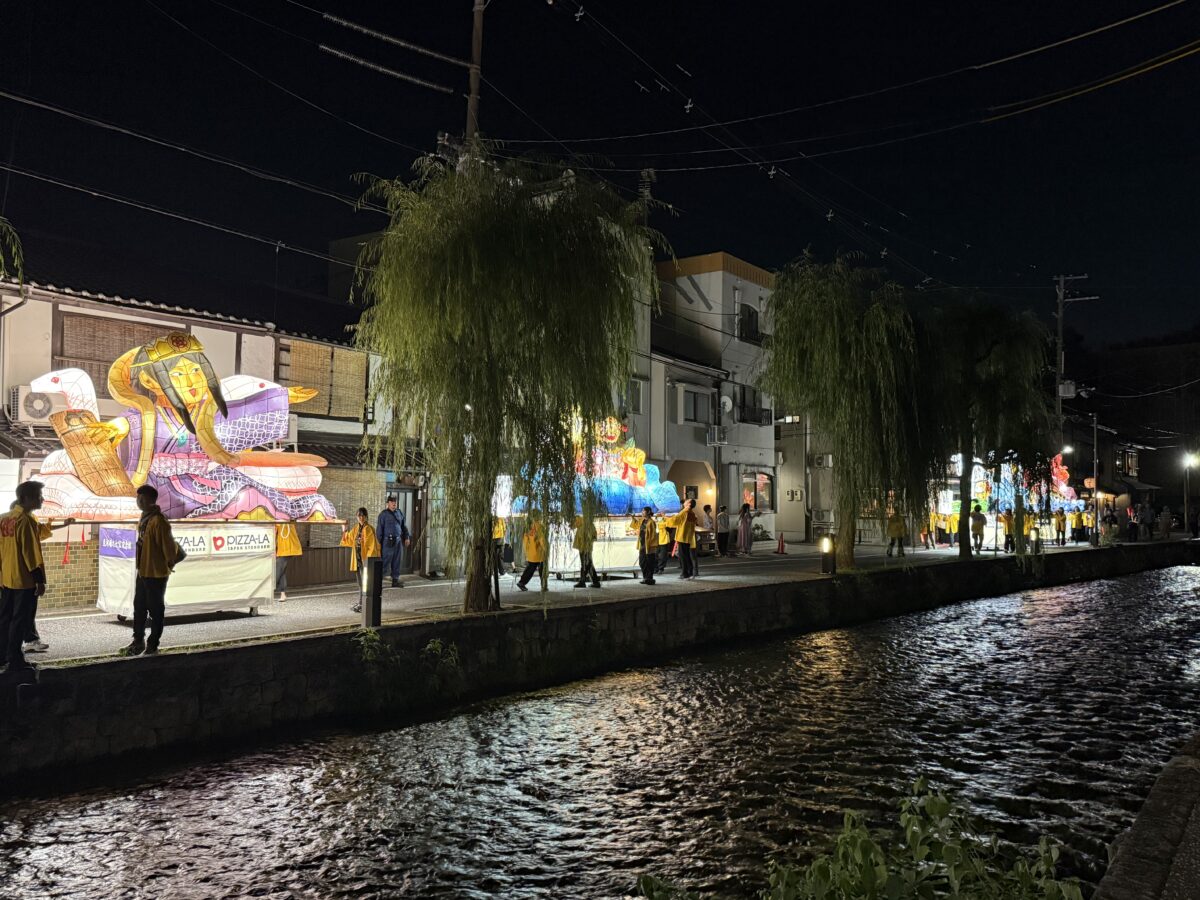 粟田大燈呂　三条白川