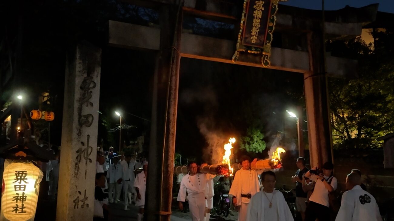 粟田大燈呂-粟田神社