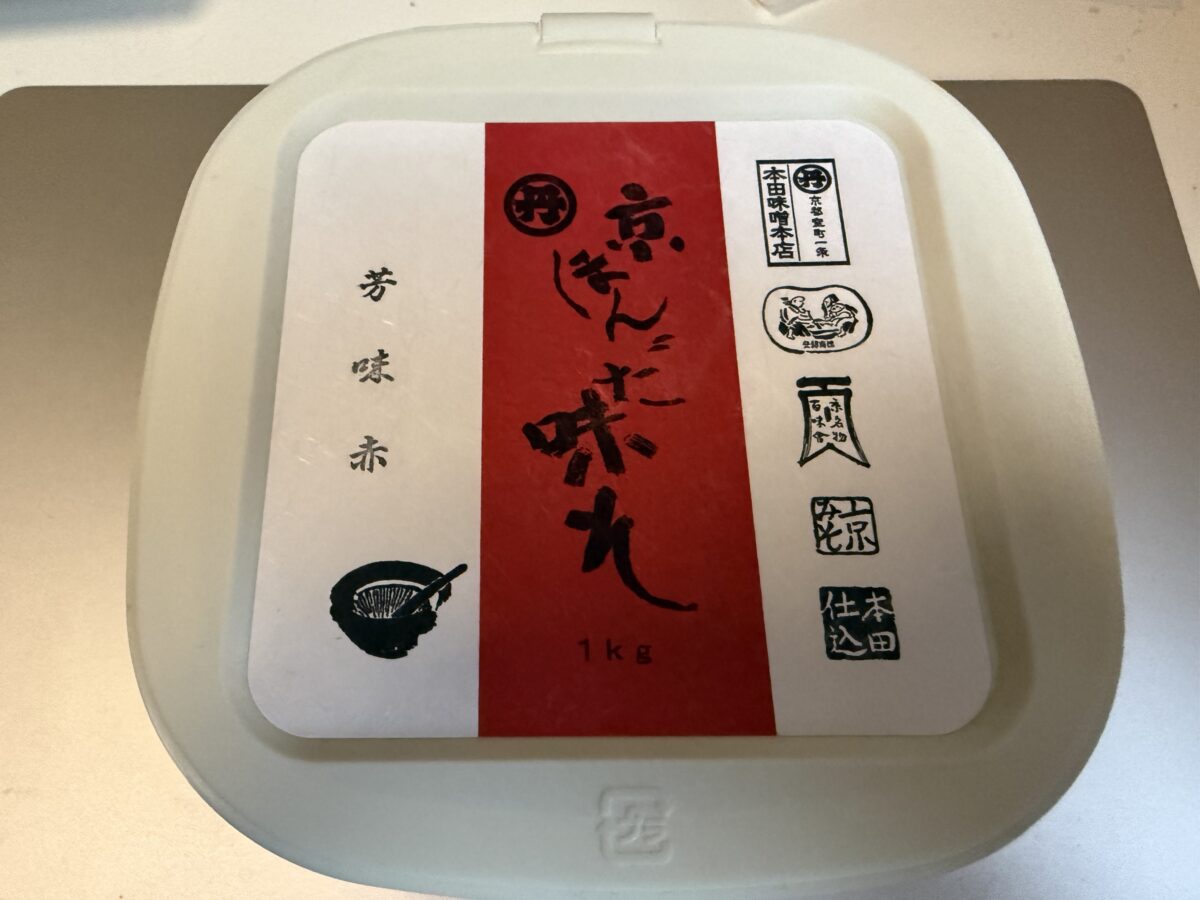 本田味噌 芳味赤