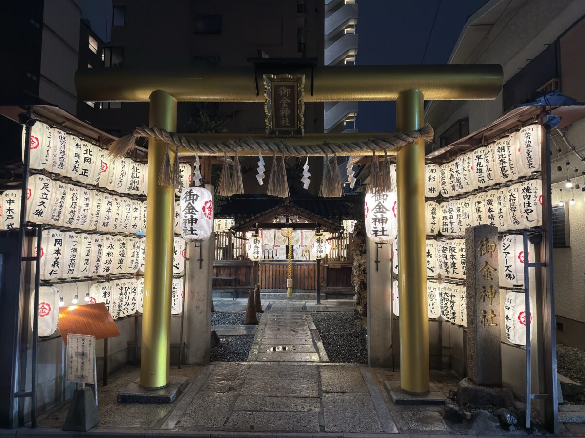 夜の御金神社 ライトアップ