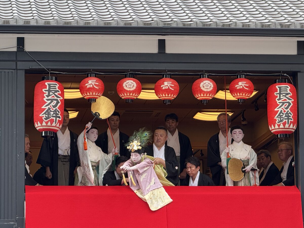 長刀鉾 稚児舞披露