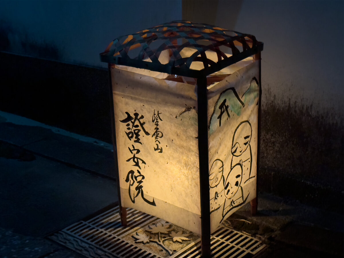 愛宕古道街道灯し01