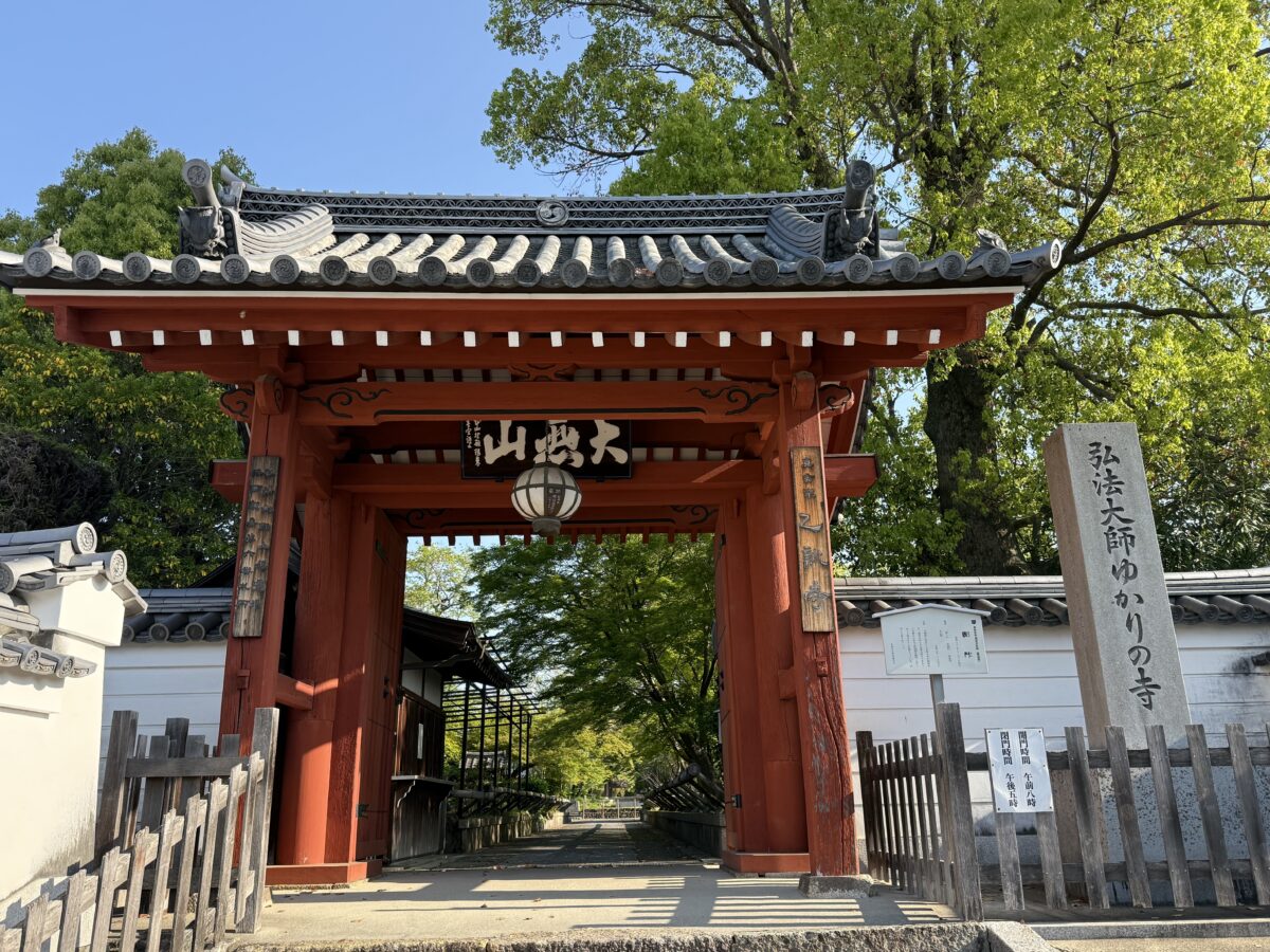 乙訓寺
