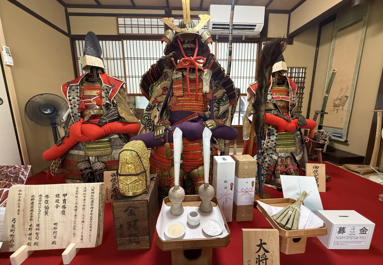 弓矢町　武具飾り