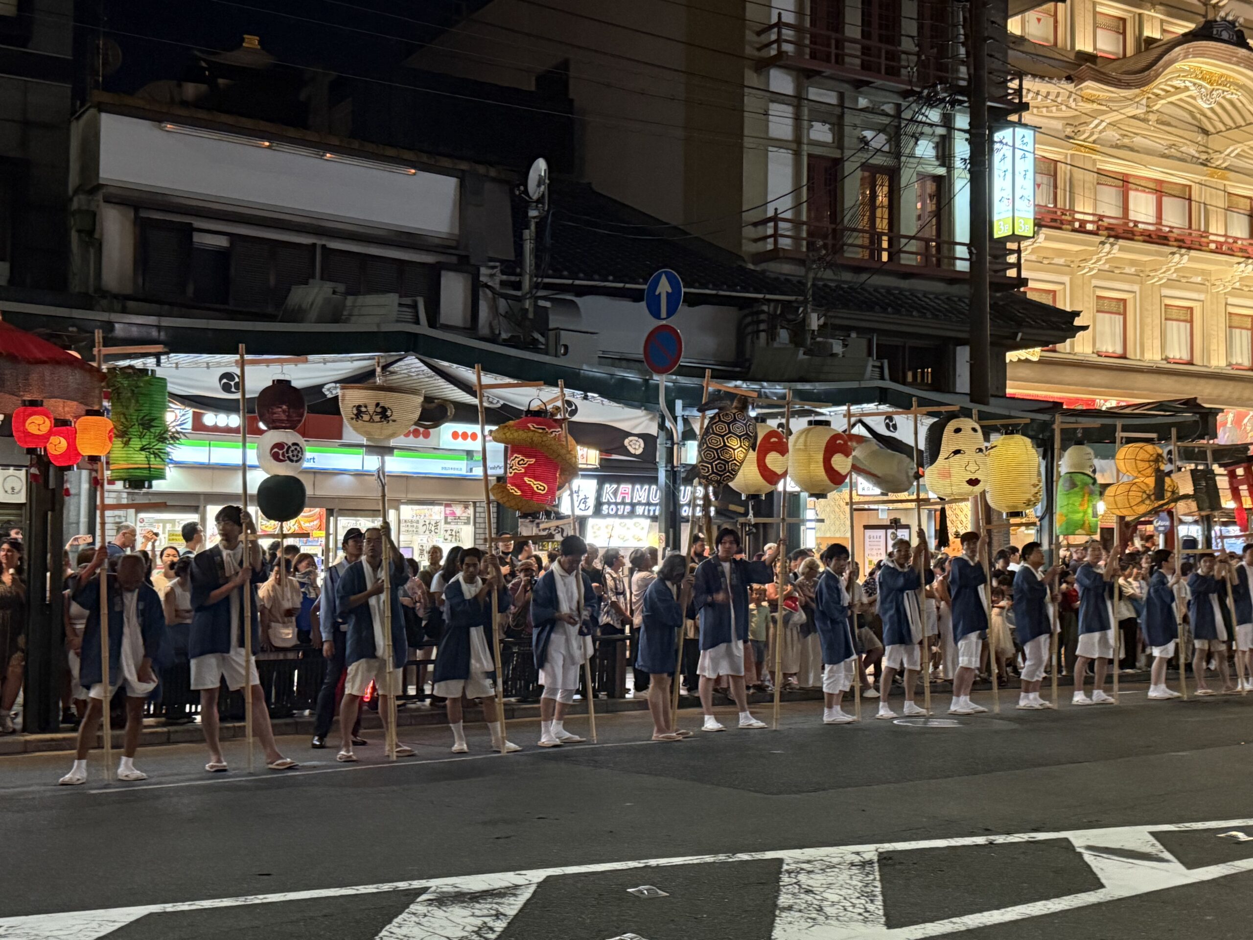 祇園祭　お祝い提灯