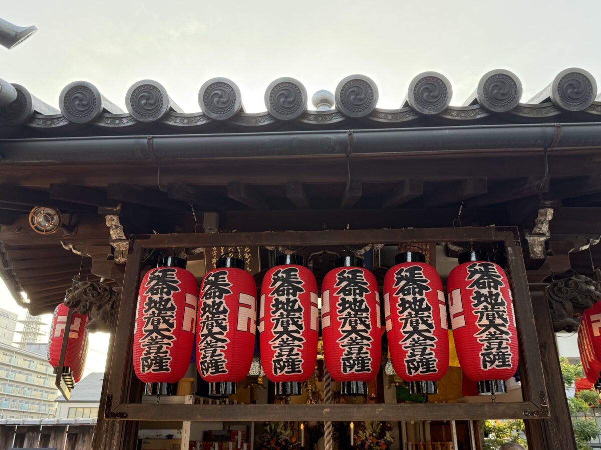 浄善寺（鳥羽地蔵）