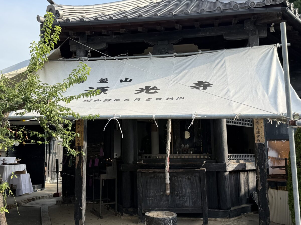 源光寺（常盤地蔵）