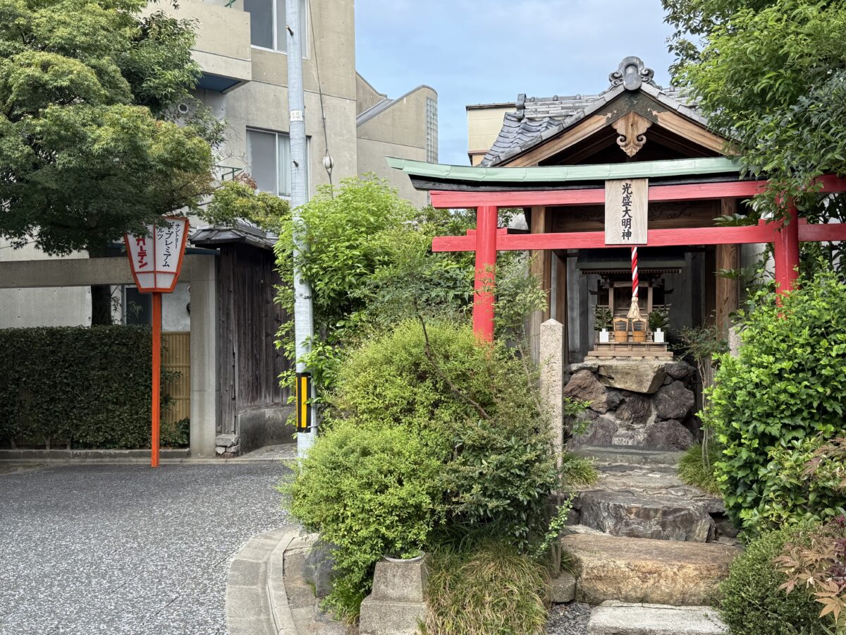 光盛大明神　