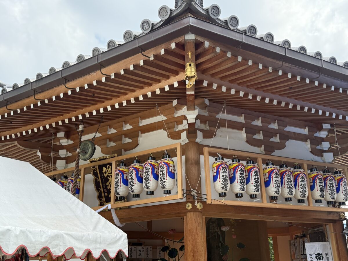 上善寺（鞍馬口地蔵）