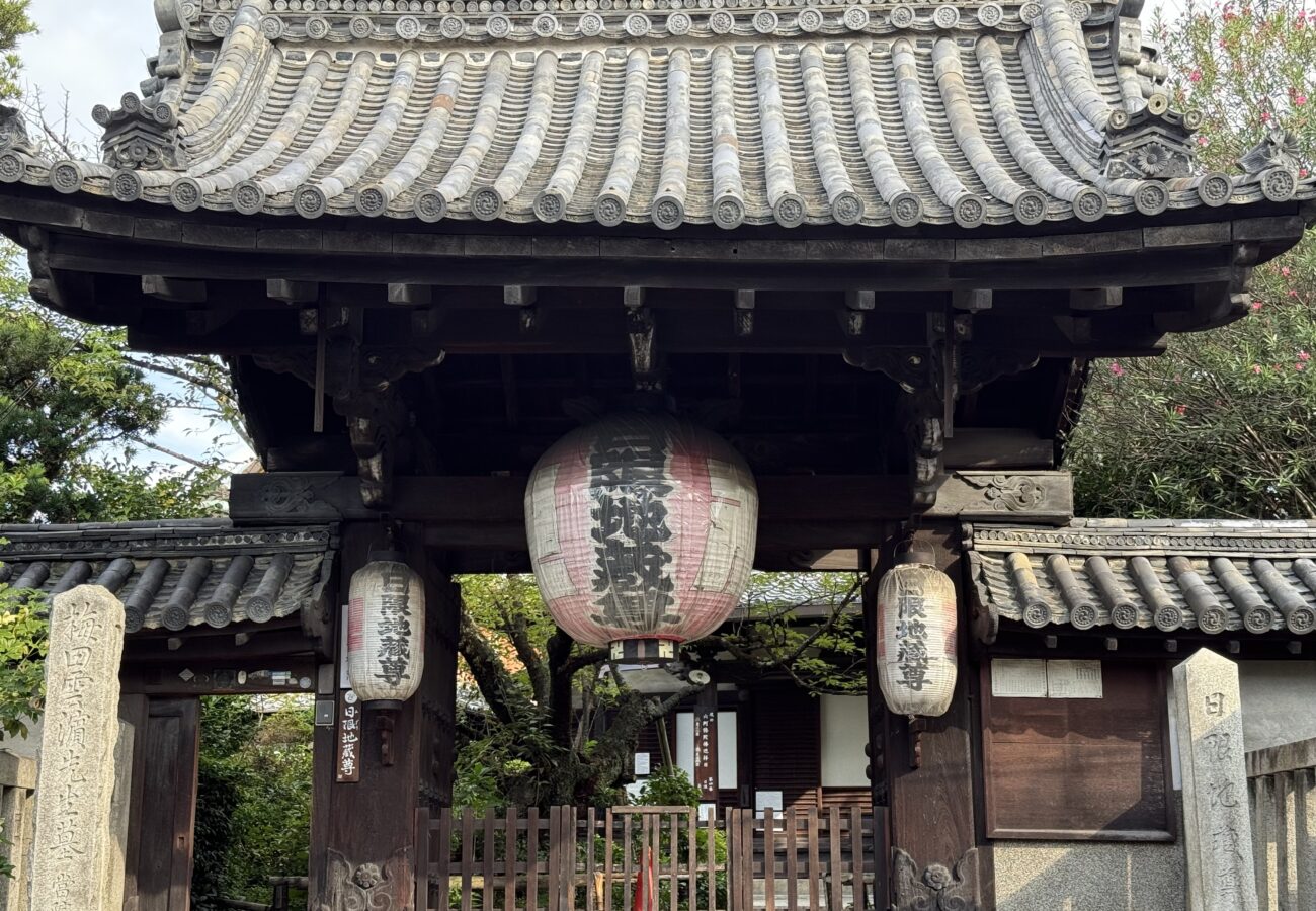安祥院