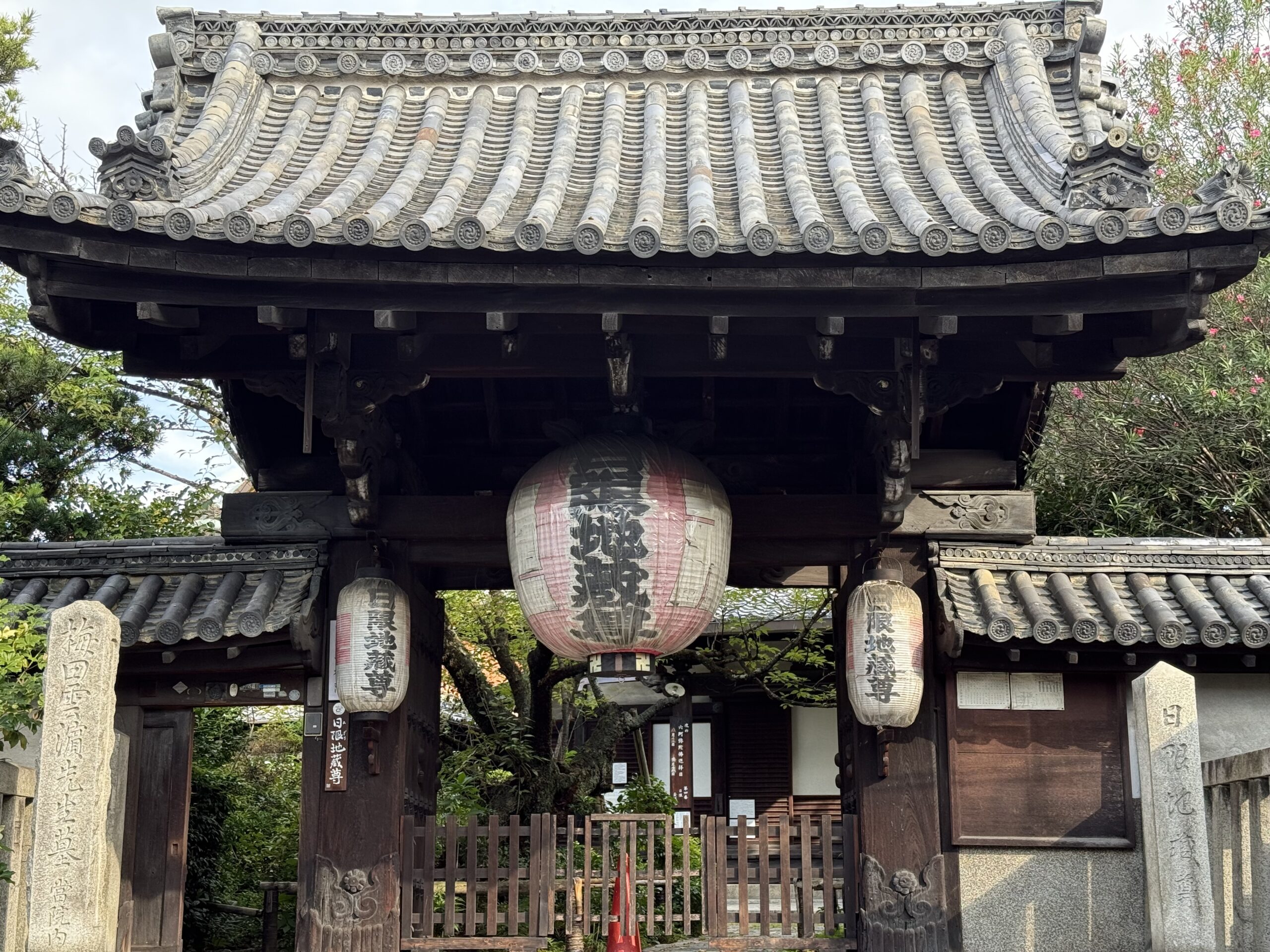 安祥院