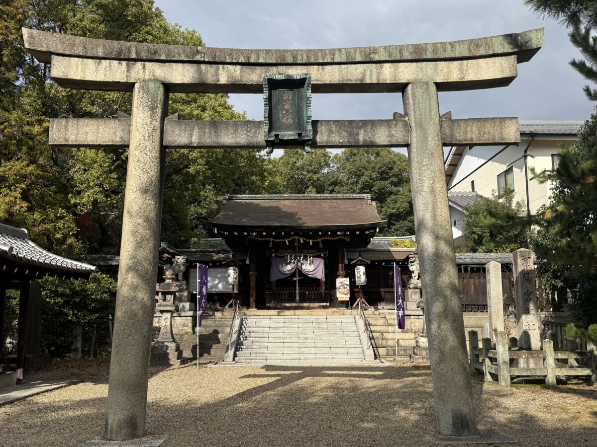 離宮八幡宮