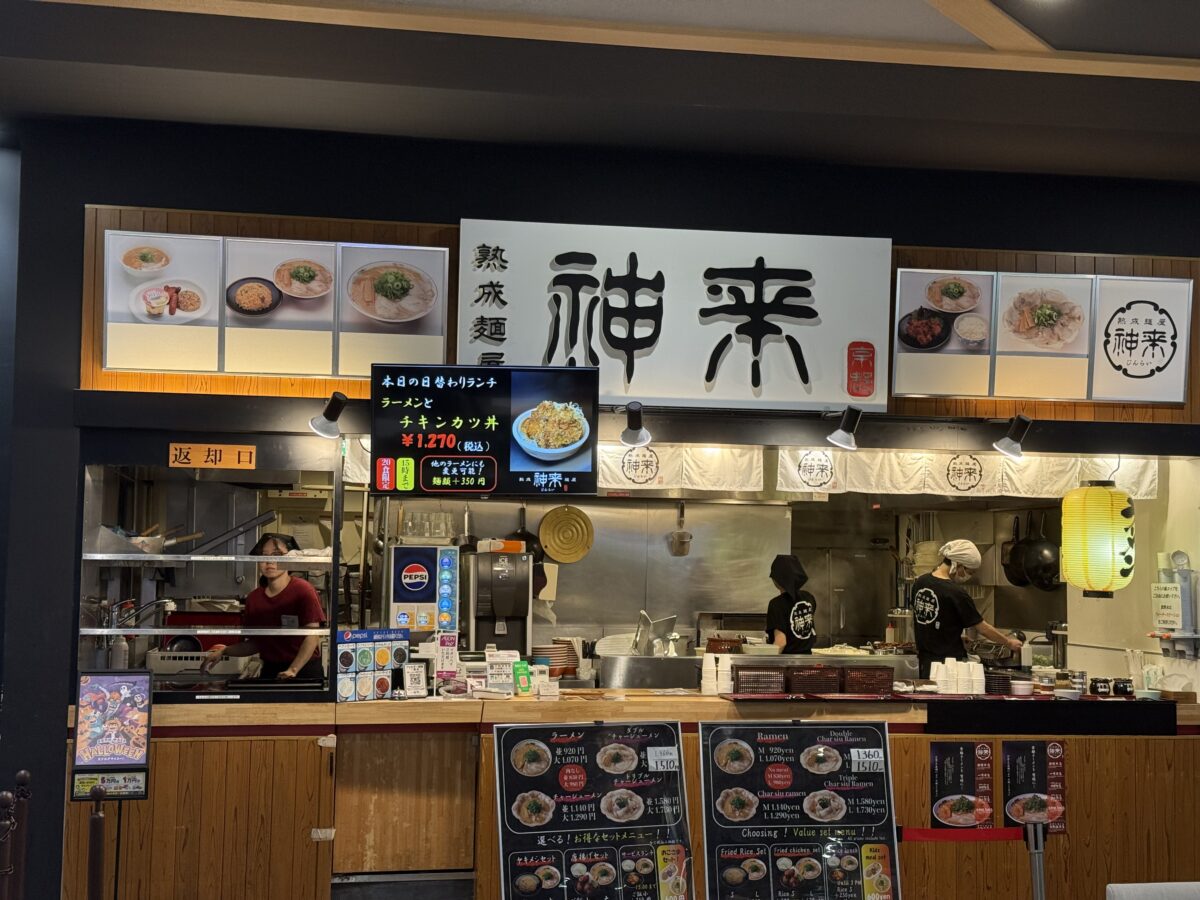 京都ラーメン神来　イオンモール