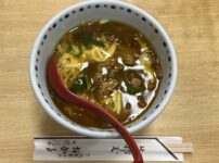 祇園おかるのカレーうどん