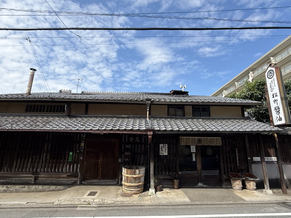松野醤油