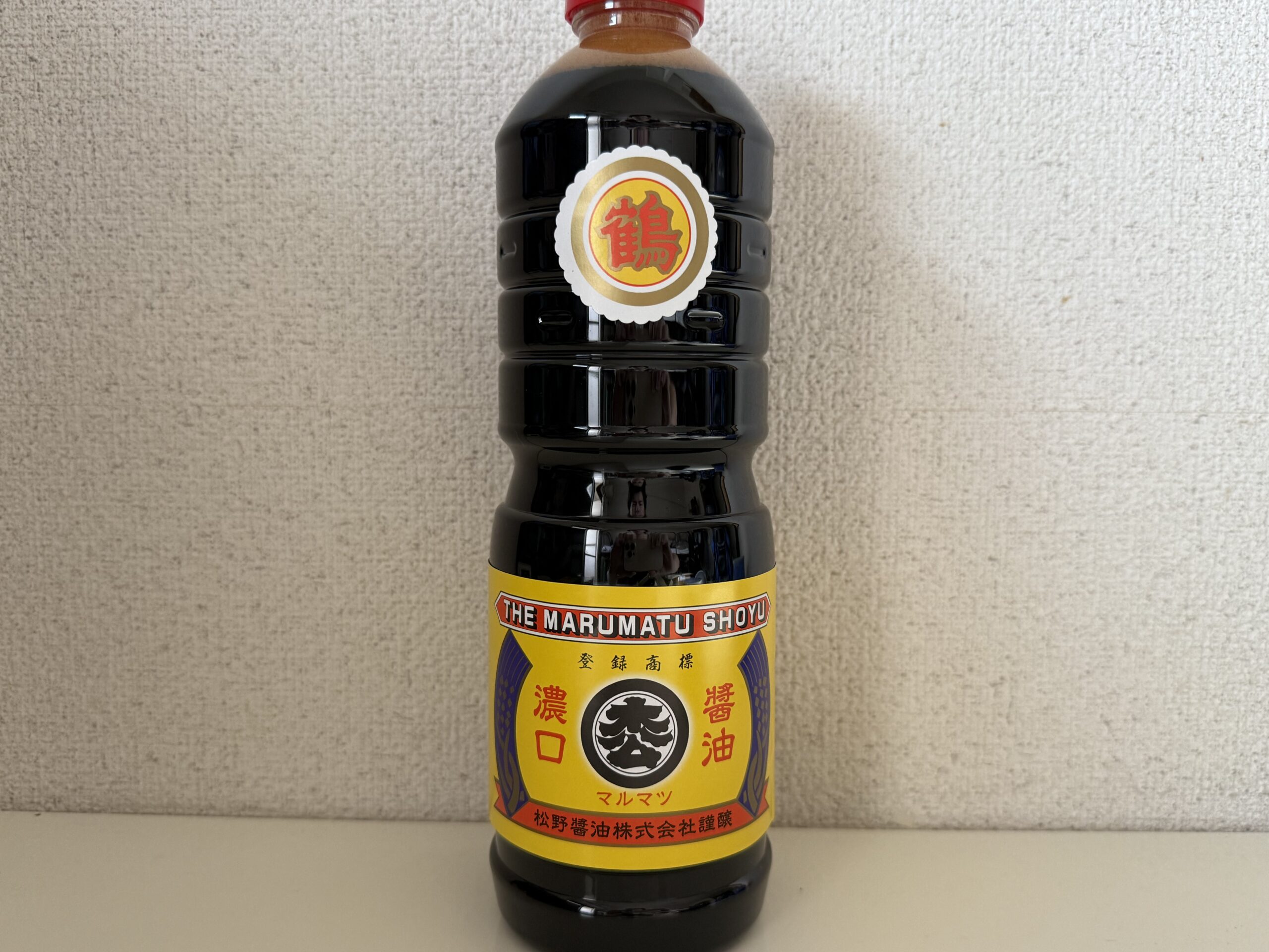 松野醤油 京都　鷹峯