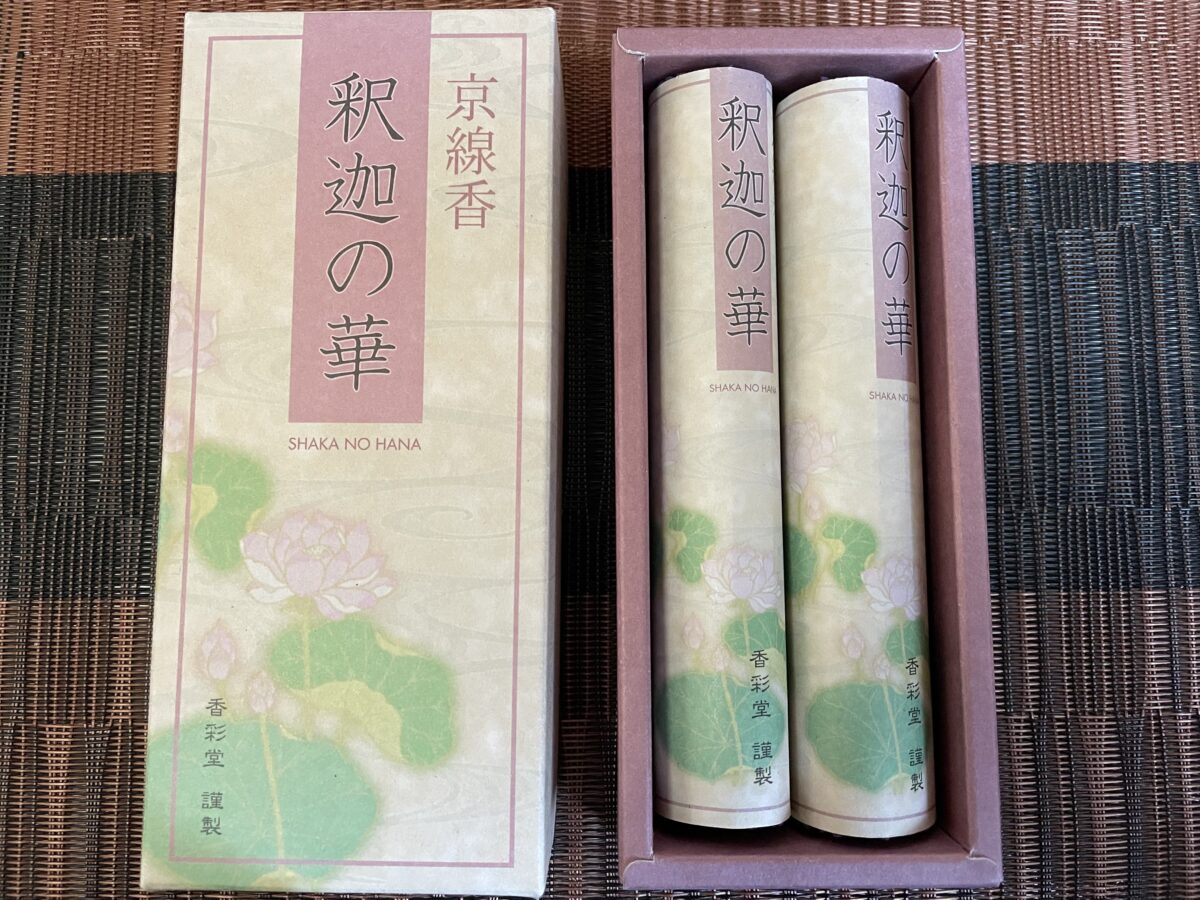釈迦の華のお香