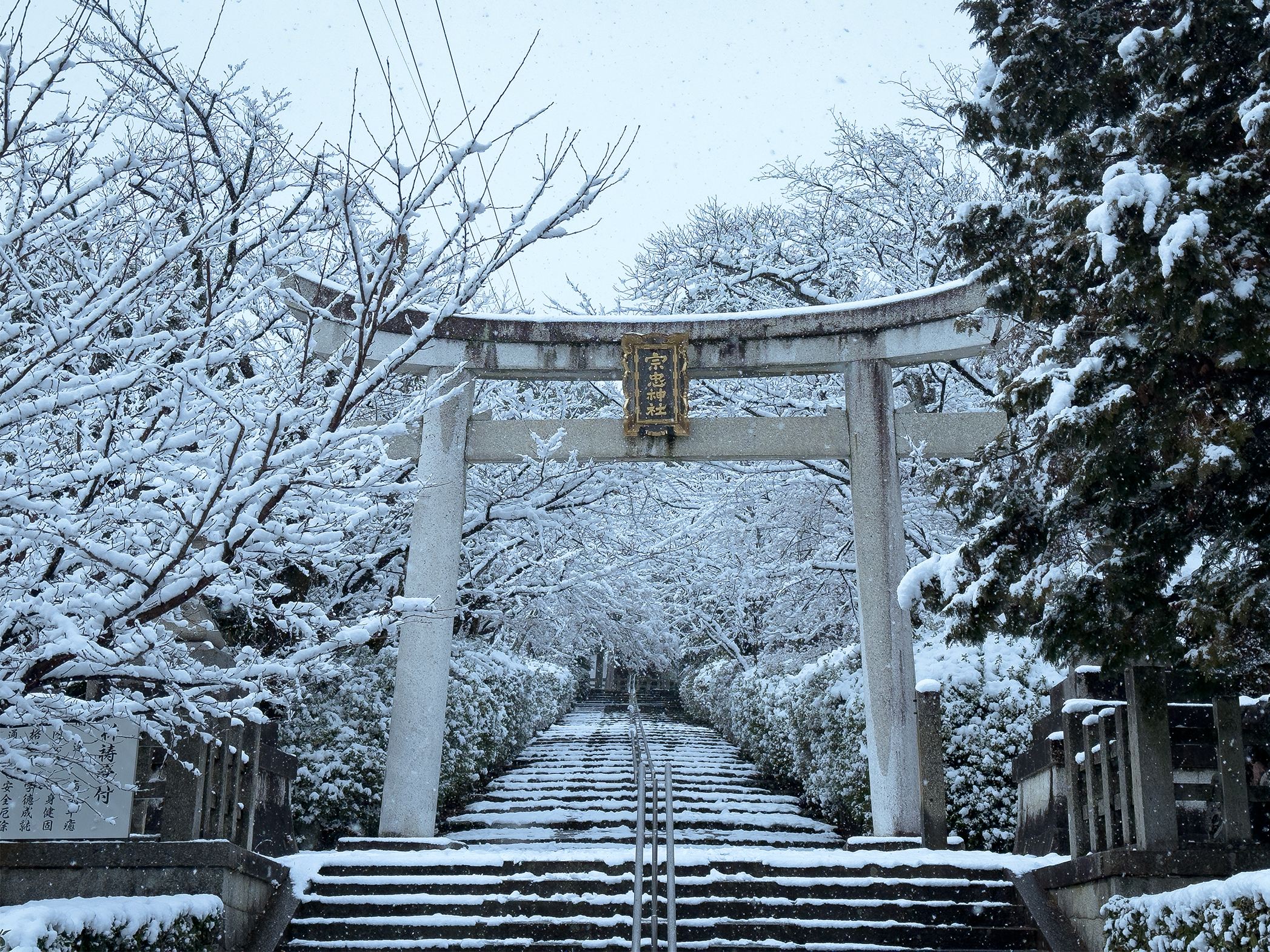 宗忠神社雪260208-1
