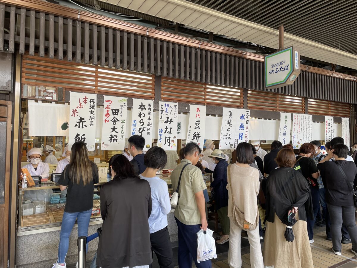 出町ふたば行列6月