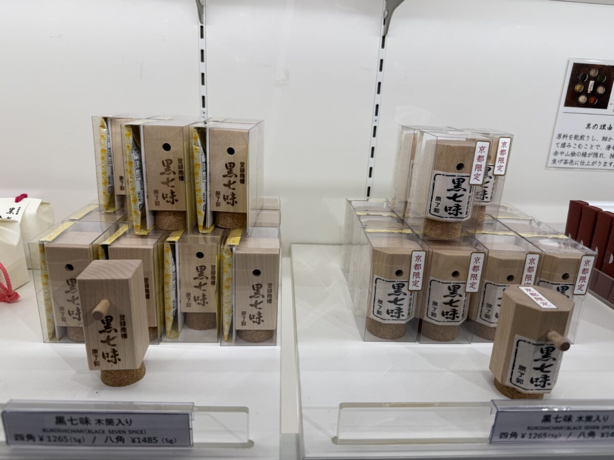 原了郭祇園本店